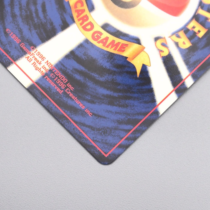 Pokemon Card Ho-Oh Lv.45 No.250 Holo Old Back 2000 NM Japanese s700 | Merry Japanese TCG Shop