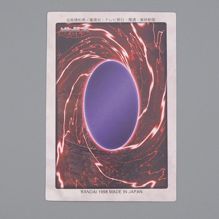 Yu-Gi-Oh yugioh BANDAI Saggi the Dark Clown No.30 1998 MINT Japanese n719 | Merry Japanese TCG Shop