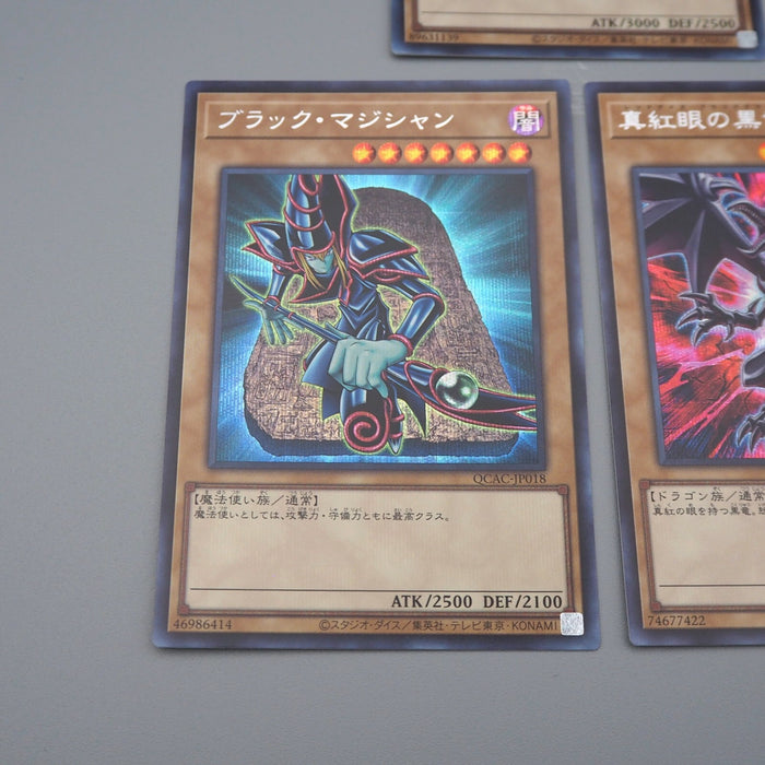 Yu-Gi-Oh Blue Eyes Red Eyes Dark Magician QCAC-JP021 Secret MINT Japanese n296 | Merry Japanese TCG Shop