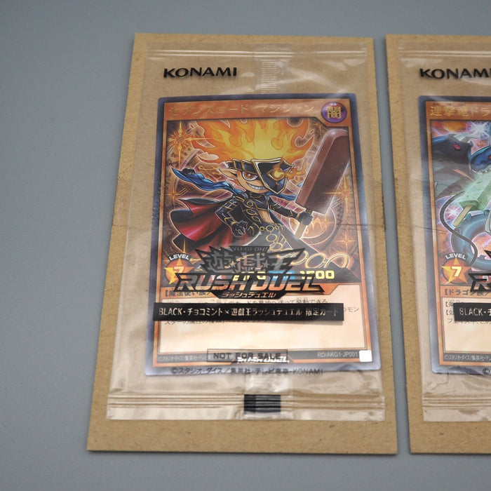 Yu-Gi-Oh 3Set Seventh Road Magician AKG1-JP001 Unopened RUSH DUEL Japanese P269 | Merry Japanese TCG Shop