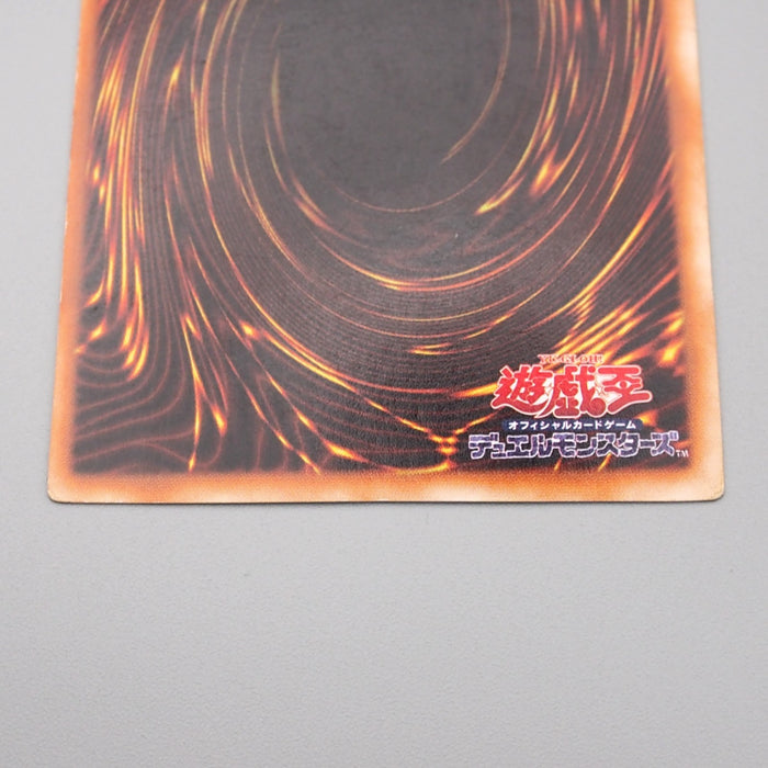 Yu-Gi-Oh Blue Eyes White Dragon Ultra Rare Initial Starter BOX E-V Japanese s090 | Merry Japanese TCG Shop