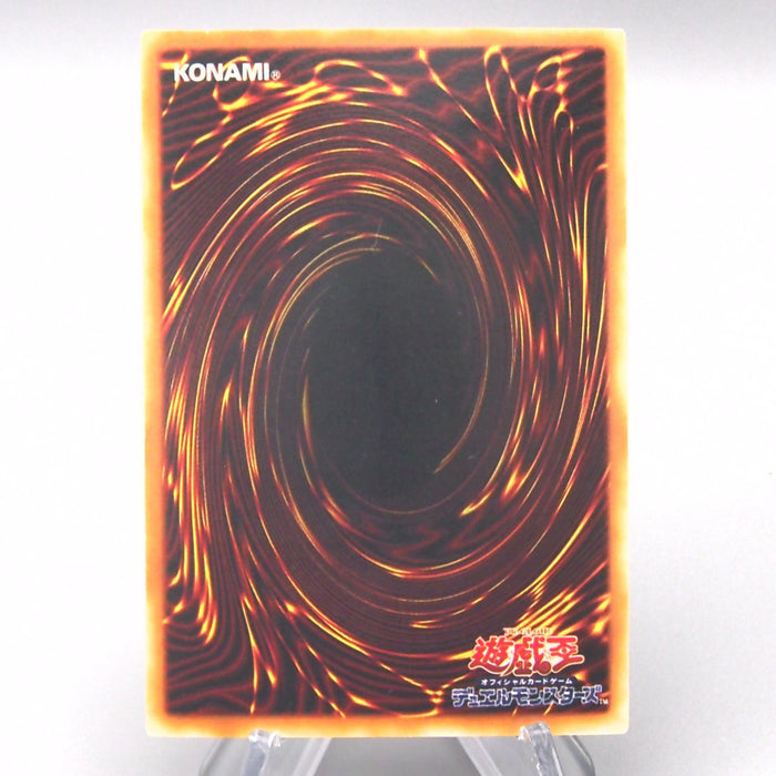 Yu-Gi-Oh Tri-Horned Dragon P3-04 Super Parallel Rare 2000 NM-EX Japanese t337 | Merry Japanese TCG Shop