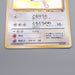 Pokemon Card Wigglytuff Lv.36 No.040 Old Back Holo Rare NM Japanese s616 | Merry Japanese TCG Shop