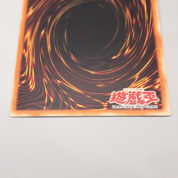YuGiOh Blue-Eyes White Dragon SDK-001 1st Edition Ultra NM Asian English u161 | Merry Japanese TCG Shop