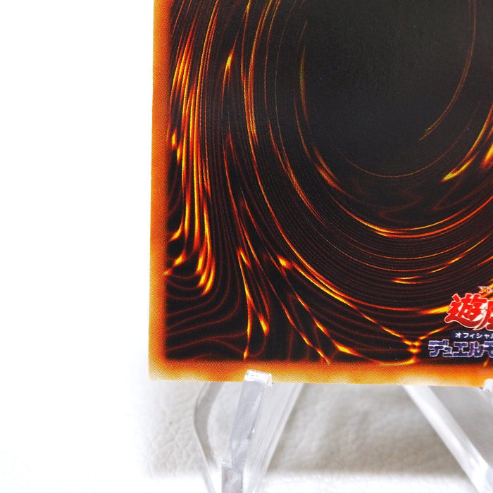 Yu-Gi-Oh Red-Eyes Black Metal Dragon Initial Secret GB Promo Japanese i535 | Merry Japanese TCG Shop