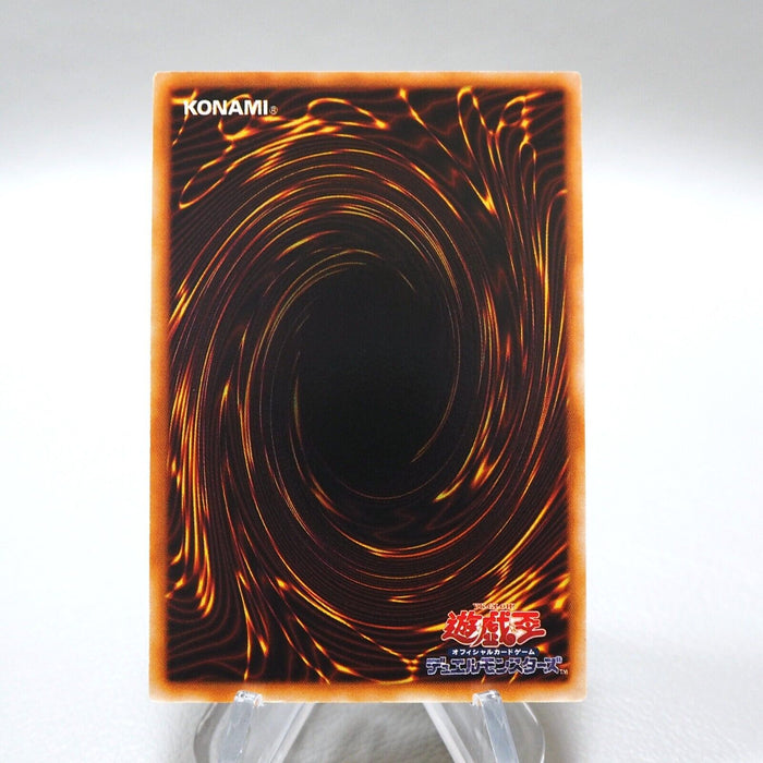 Yu-Gi-Oh yugioh Duel Pot of Greed Initial Near MINT Japanese i503 | Merry Japanese TCG Shop