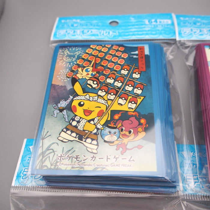 Pokemon Card NEW Festival Pikachu Sleeve 64 pcs 6 set Japanese SL10 | Merry Japanese TCG Shop