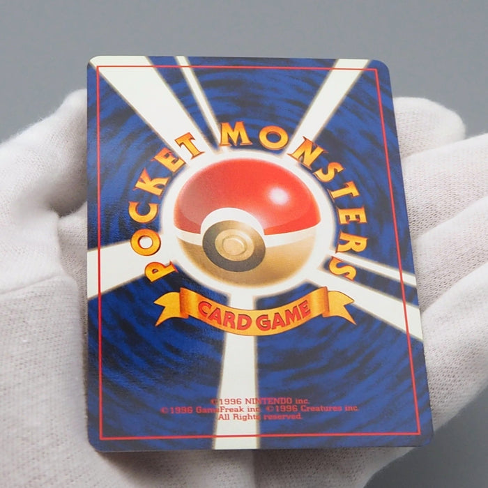 Pokemon Card Blaine's Charizard No.006 Holo Old Back 1999 NM-EX Japanese q622 | Merry Japanese TCG Shop