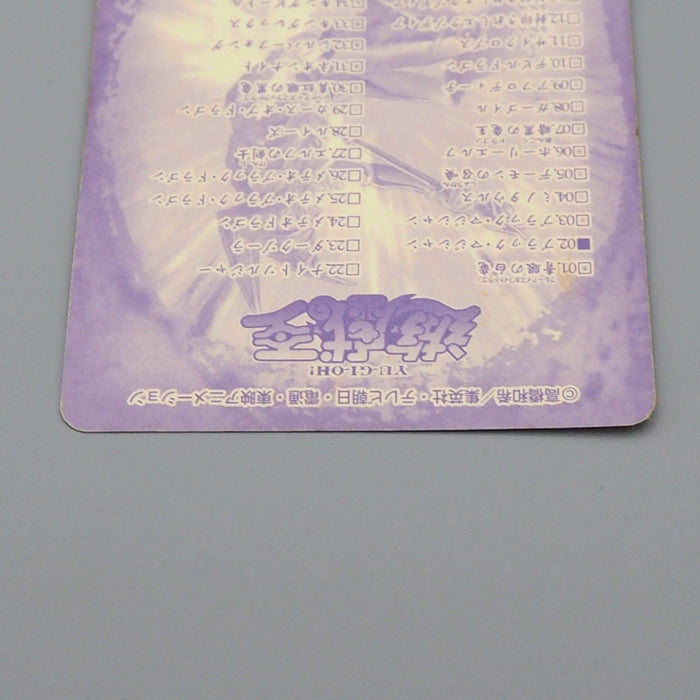 Yu-Gi-Oh BANDAI Sealdass Sticker Dark Magician No.02 1999 EX Japanese q171 | Merry Japanese TCG Shop