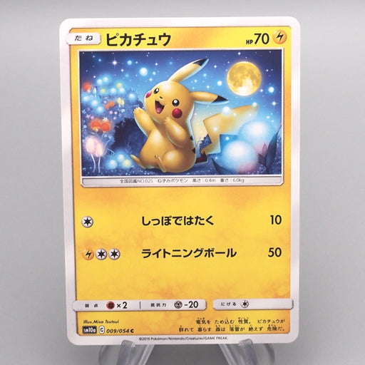 Pokemon Card Pikachu SM10a 009/054 Common 2019 MINT-NM Japanese s343 | Merry Japanese TCG Shop