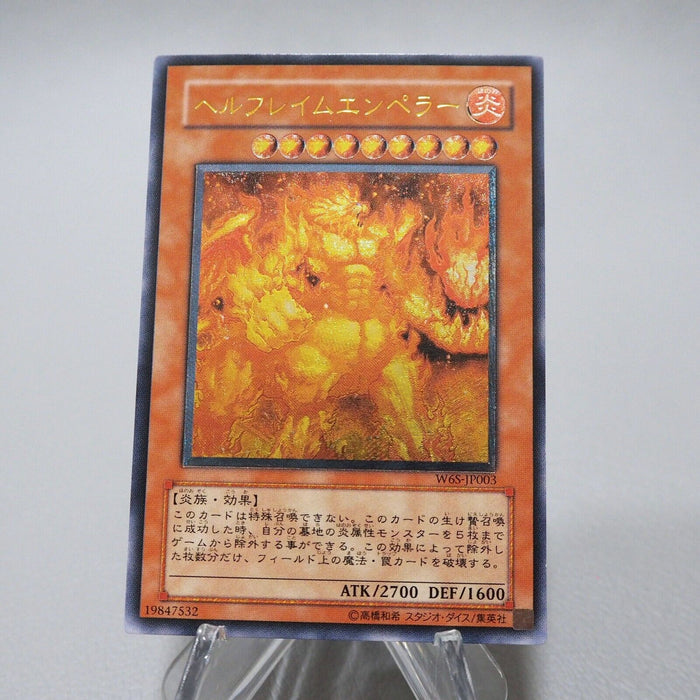 Yu-Gi-Oh Infernal Flame Emperor W6S-JP003 Ultimate Rare MINT Japanese j491 | Merry Japanese TCG Shop