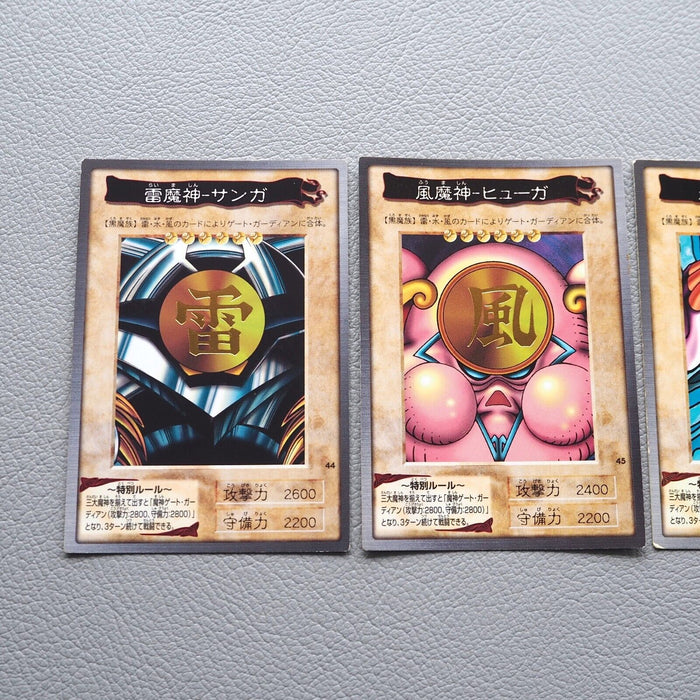 Yu-Gi-Oh BANDAI Sanga Kazejin Suijin 3cards Rare Initial 1999 Japanese i395 | Merry Japanese TCG Shop