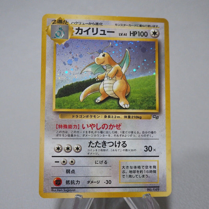 Pokemon Card Dragonite No.149 Old Back Holo 1996 Nintendo EX Japanese j830 | Merry Japanese TCG Shop