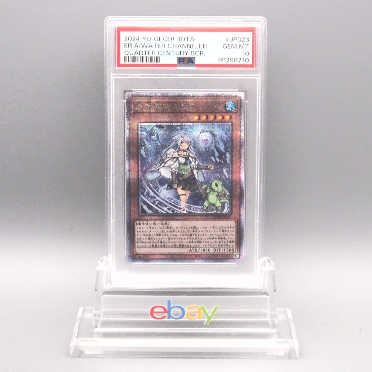 Yu-Gi-Oh PSA10 Eria the Water Channeler ROTA-JP023 25th Secret Japanes