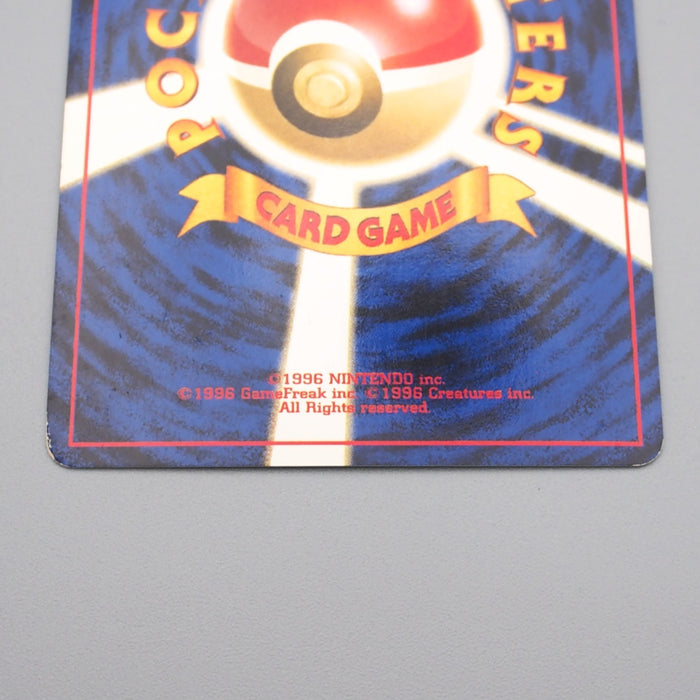 Pokemon Card Aerodactyl Lv.28 No.142 Old Back Holo Rare NM-EX Japanese r929 | Merry Japanese TCG Shop