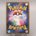Pokemon Card M Rayquaza EX XYD 006/018 RR 2015 Excellent Japanese u454 | Merry Japanese TCG Shop