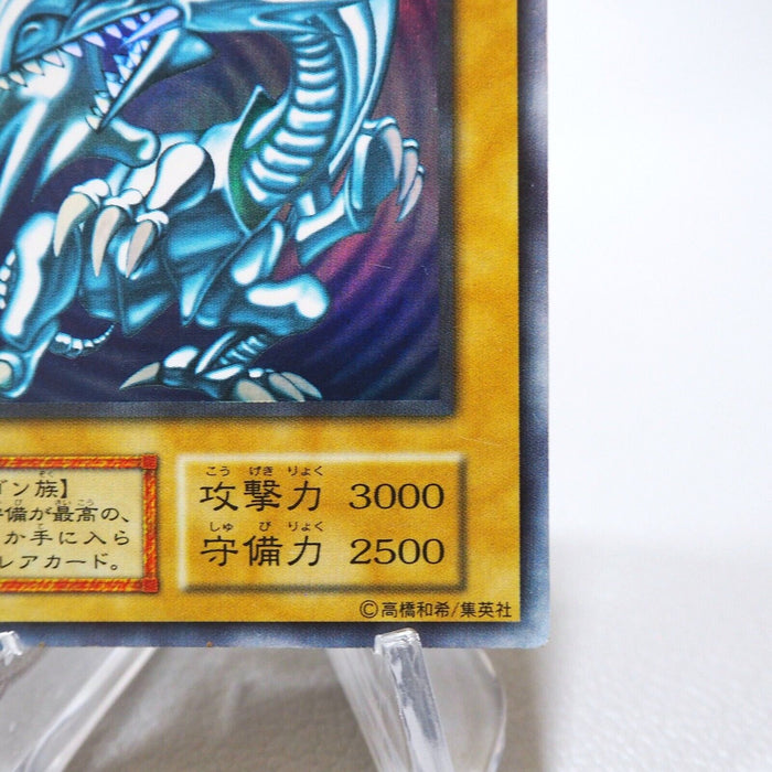 Yu-Gi-Oh Blue Eyes White Dragon Ultra Initial Starter BOX NM-EX Japanese j463 | Merry Japanese TCG Shop