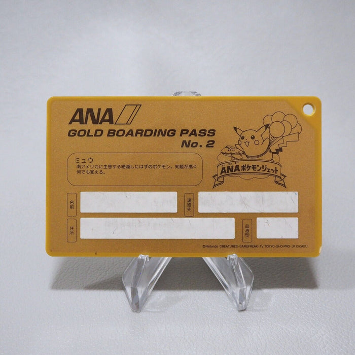 Pokemon Card ANA GOLD BOARDING PASS No.2 Mew Nintendo EX-VG Japanese P190 | Merry Japanese TCG Shop