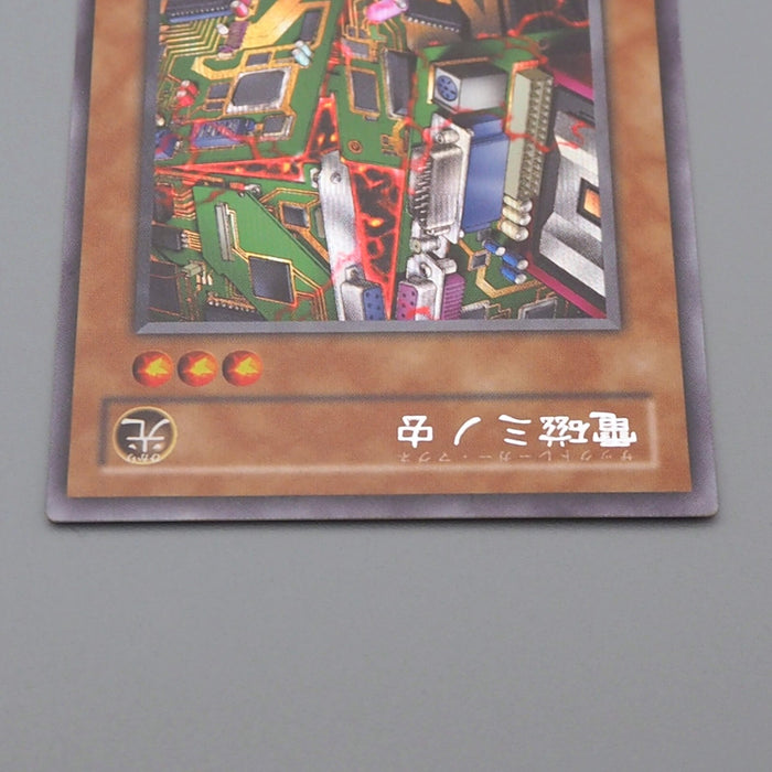 Yu-Gi-Oh Electromagnetic Bagworm Secret Rare S2-04 Promo 2001 NM Japanese n777 | Merry Japanese TCG Shop