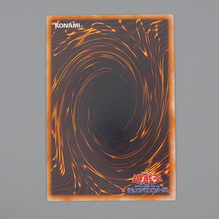 Yu-Gi-Oh Harpie Lady Sisters Initial Secret Rare Vol.4 1999 EX-VG Japanese n670 | Merry Japanese TCG Shop