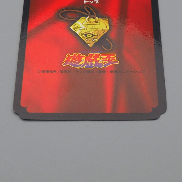Yu-Gi-Oh Toei Top Dark Magician Initial First 1998 Near MINT Japanese n762 | Merry Japanese TCG Shop
