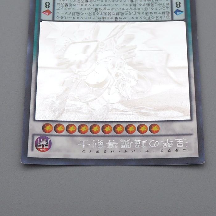Yu-Gi-Oh Nirvana High Paladin TDIL-JP046 Holo Rare Ghost 2016 NM Japanese r276 | Merry Japanese TCG Shop
