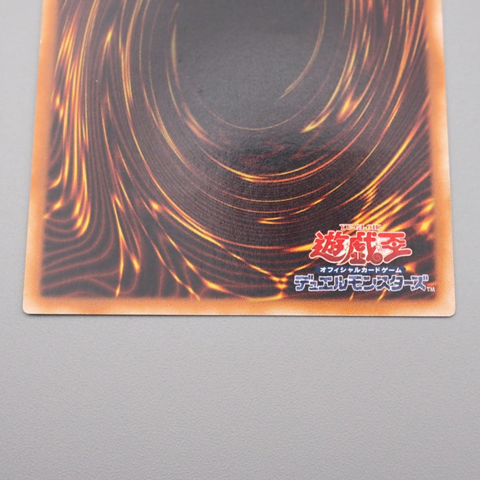 Yu-Gi-Oh Elemental HERO Air Neos STON-JP034 Ultimate 2006 NM Japanese s230 | Merry Japanese TCG Shop