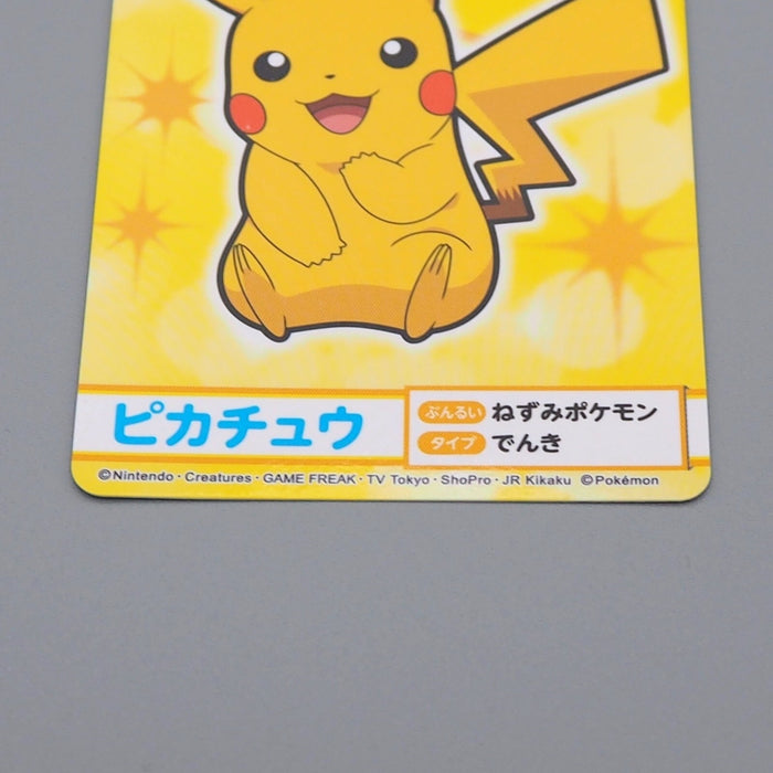Pokemon Card Pikachu No.1 Mega Get Prize BANDAI NAMCO NM Japanese n659 | Merry Japanese TCG Shop