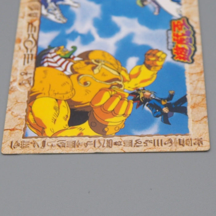 Yu-Gi-Oh AMADA TOEI Exodia Blue Eyes Collection No 23 Carddass EX n536 | Merry Japanese TCG Shop