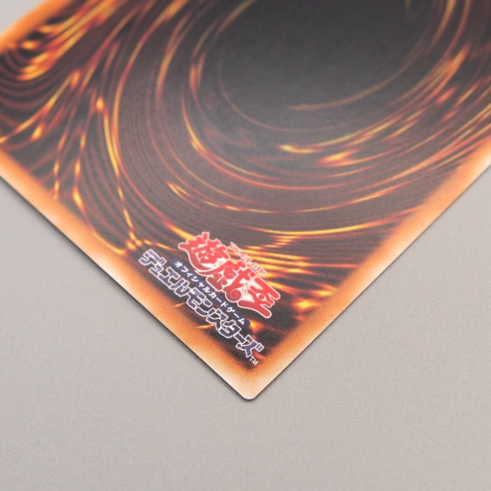 Yu-Gi-Oh yugioh Lava Golem 301-051 Ultimate Rare 2002 M-NM Japanese u037 | Merry Japanese TCG Shop