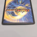 Duel Masters Super Terradragon Bailas Gale DM-08 S5/S5 2003 NM-EX Japanese u431 | Merry Japanese TCG Shop