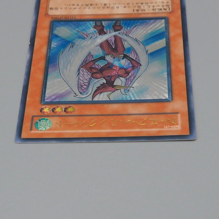 Yu-Gi-Oh Neo-Spacian Air Hummingbird STON-JP004 Ultimate NM-EX Japanese n848 | Merry Japanese TCG Shop