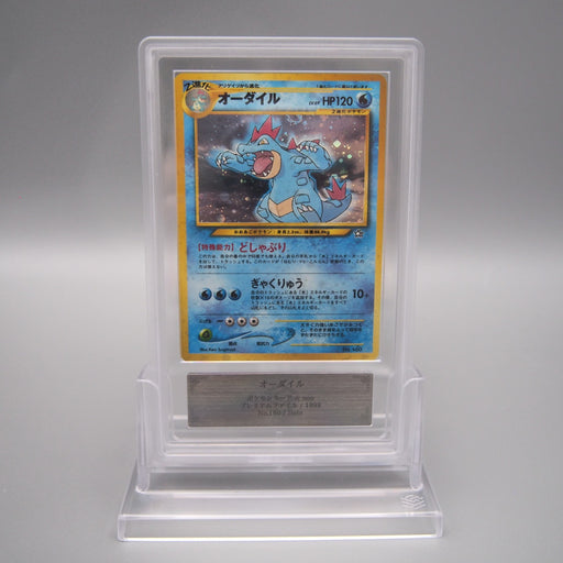 japanese feraligatr pokemon card value ARS10 Lv.69 No.160 Holo Rare Old Back PSA Japa perfect for serious collectors Strange Dice Tron Deck Magic Commander Item:BOOSTER:(3)