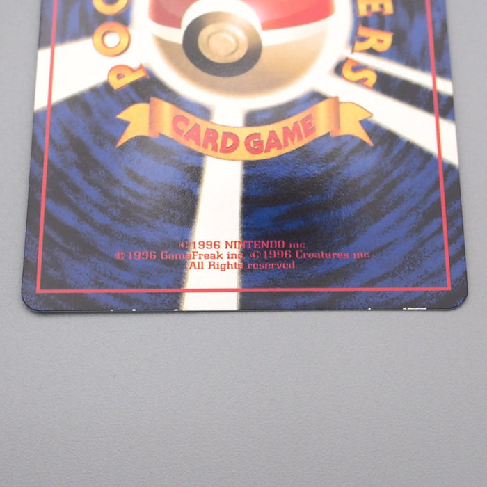 Pokemon Card Porygon LV.18 No.137 Common Old Back 1997 NM Japanese s634 | Merry Japanese TCG Shop