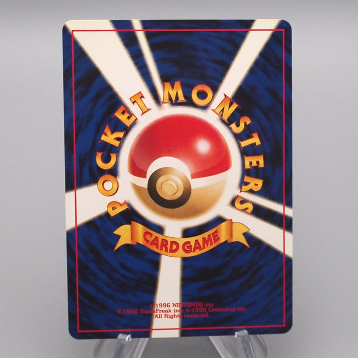 Pokemon Card Umbreon Lv.33 No.197 Old Back Common Nintendo M-NM Japanese s549 | Merry Japanese TCG Shop