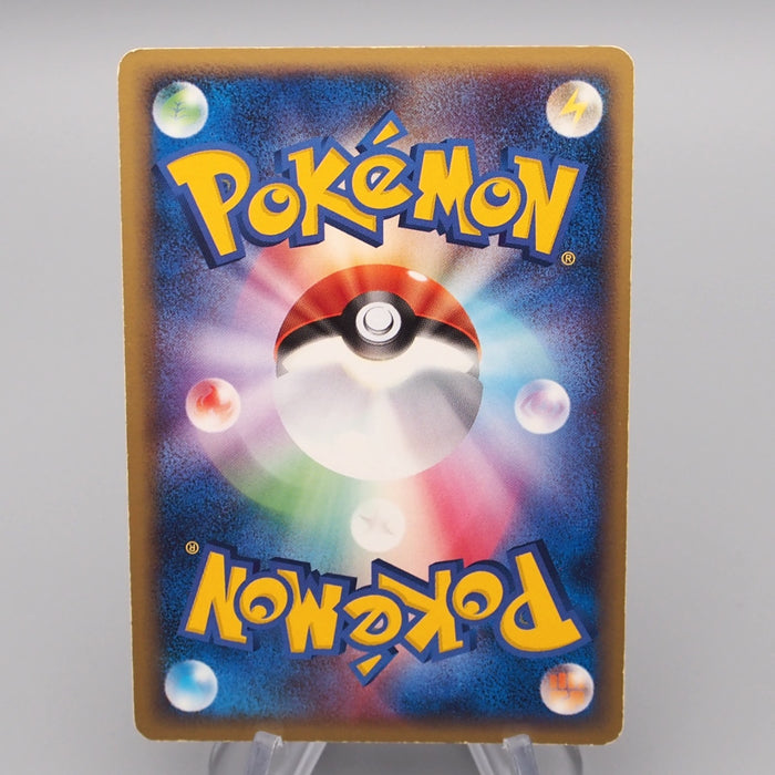 Pokemon Card Mew 005/016 1st Edition Holo Rare NM-EX Japanese r982 | Merry Japanese TCG Shop