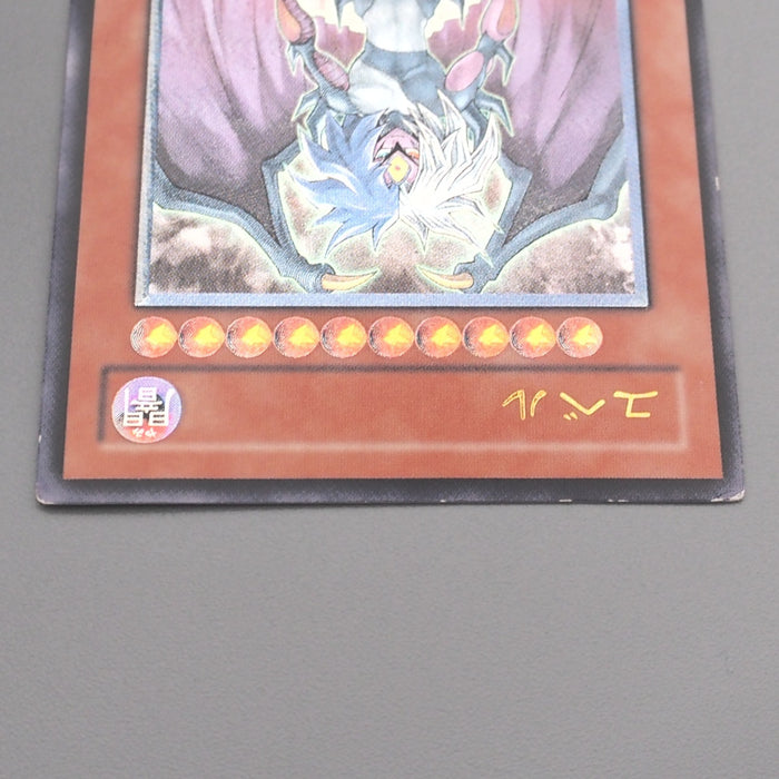 Yu-Gi-Oh yugioh Yubel DPC1-JP001 Ultimate Rare 2008 EX Japanese s891 | Merry Japanese TCG Shop