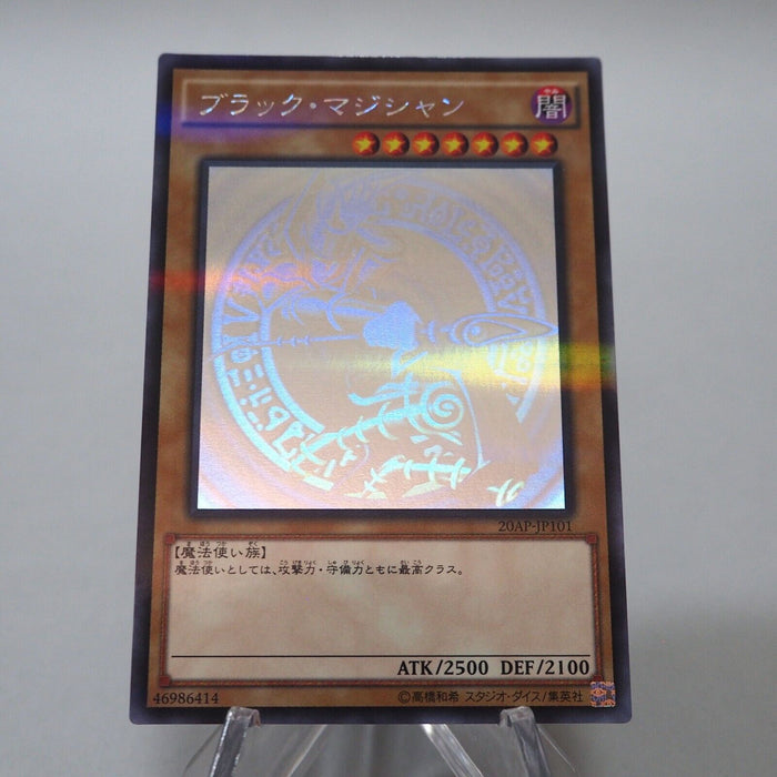 Yu-Gi-Oh Dark Magician 20AP-JP101 Holographic Parallel Rare Ghost Japanese i383 | Merry Japanese TCG Shop