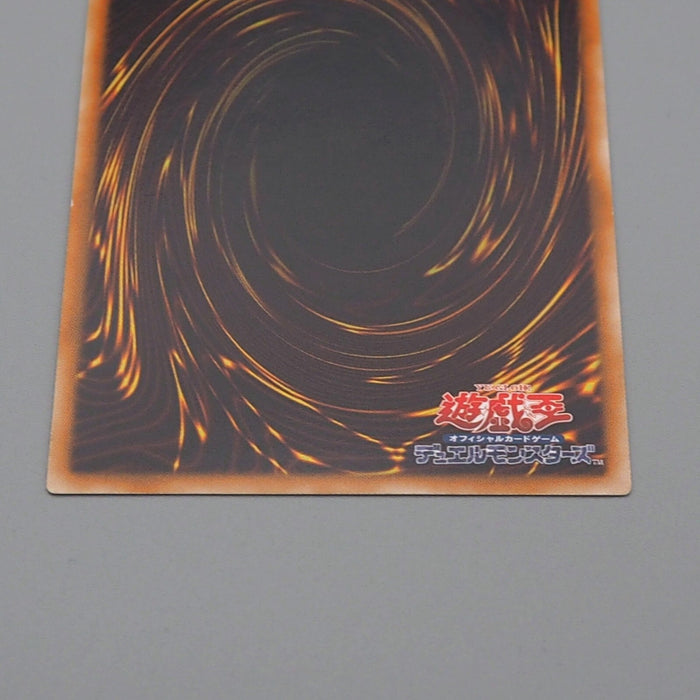 Yu-Gi-Oh Galaxy-Eyes Photon Dragon PHSW-JP011 Ultimate 2011 NM Japanese n618 | Merry Japanese TCG Shop