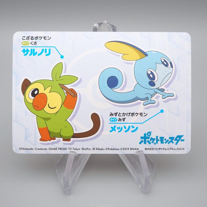 Pokemon Card Scorbunny No.17 Mega Get Prize BANDAI NAMCO NM-EX Japanese q813 | Merry Japanese TCG Shop