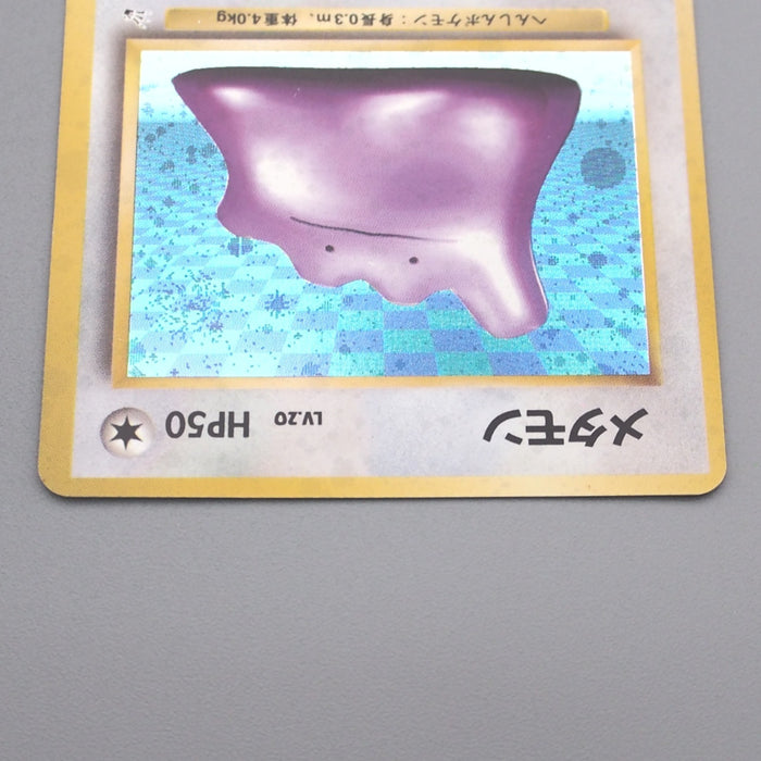 Pokemon Card Ditto Lv.20 No.132 Holo Old Back Nintendo NM-EX Japanese s597 | Merry Japanese TCG Shop