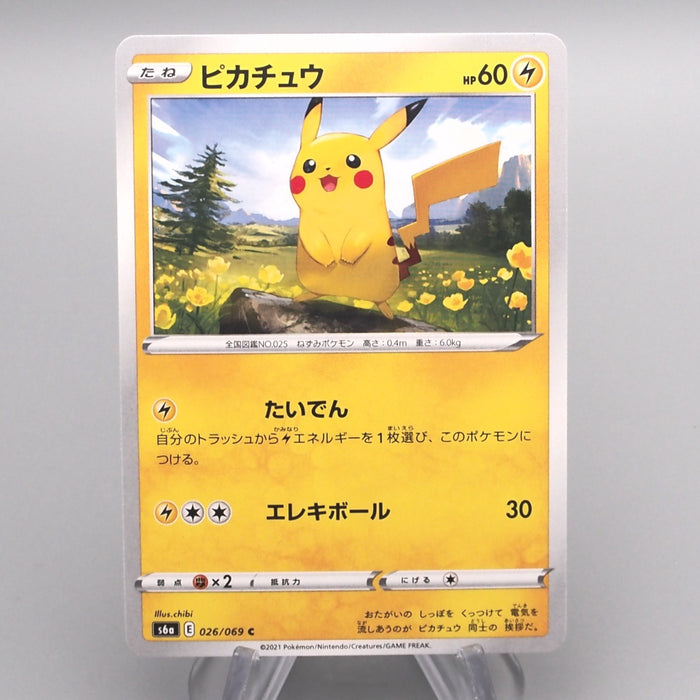 Pokemon Card Pikachu SV6a 026/069 Common 2022 MINT-NM Japanese s350 | Merry Japanese TCG Shop