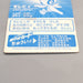 Pokemon Get Card Celebi Silver Meiji 50 Excellent-Very Good Japanese u395 | Merry Japanese TCG Shop