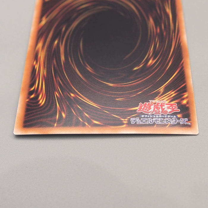 Yu-Gi-Oh Odin, Father of the Aesir STOR-JP040 Ghost Rare EX Japanese u415 | Merry Japanese TCG Shop