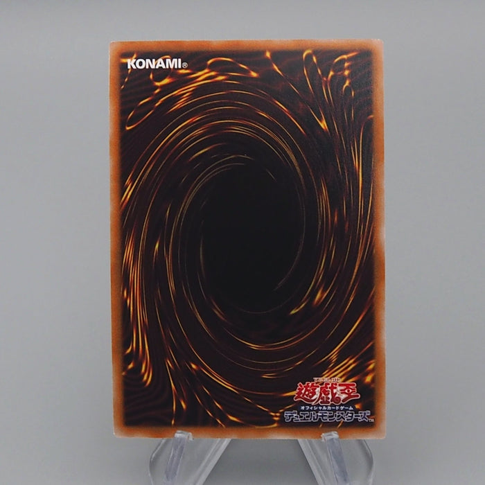 Yu-Gi-Oh Despian Luluwalilith CYAC-JP042 Ultimate Rare MINT Japanese q878 | Merry Japanese TCG Shop