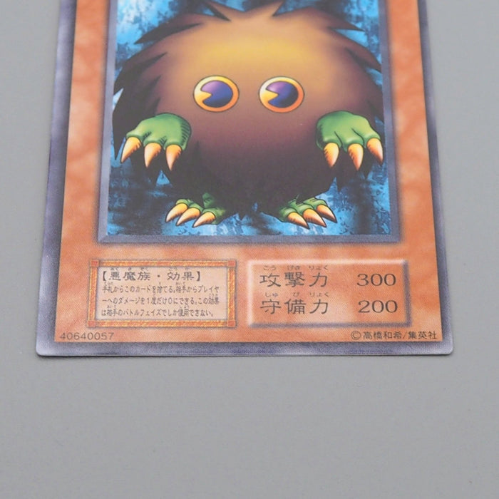 Yu-Gi-Oh yugioh Kuriboh Initial First Vol.7 2000 Common MINT-NM Japanese q604 | Merry Japanese TCG Shop