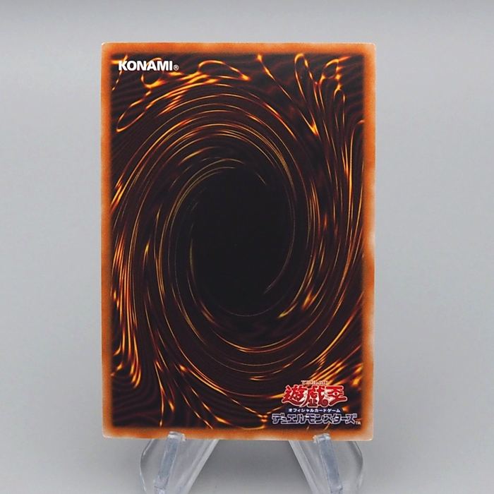 Yu-Gi-Oh Invoked Mechaba SLF1-JP027 Ultimate Rare MINT 2022 Japanese q281 | Merry Japanese TCG Shop