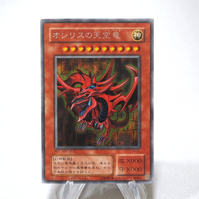 Yu-Gi-Oh Egyptian God Slifer The Sky Dragon G4-01 Secret Parallel Japanese j518 | Merry Japanese TCG Shop