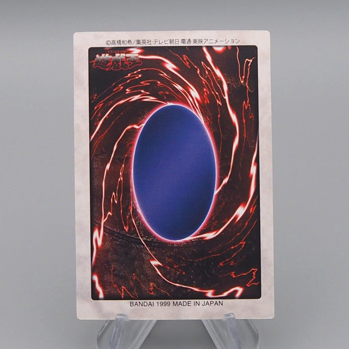 Yu-Gi-Oh BANDAI King Beetle Initial 1998 #102 MINT-Near MINT Japanese q793 | Merry Japanese TCG Shop