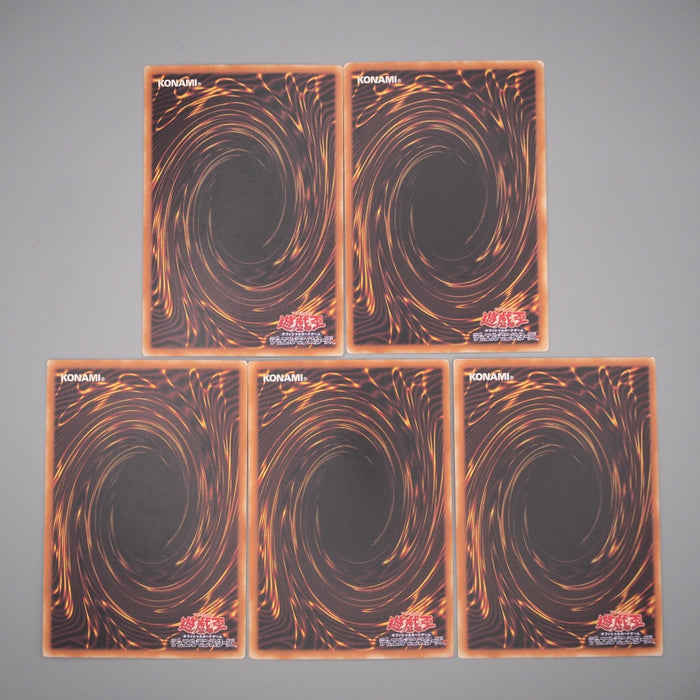 Yu-Gi-Oh Destiny Board DEATH LN-37 38 39 40 41 5 Set Ultra Rare VG Japanese s419 | Merry Japanese TCG Shop
